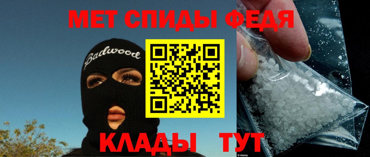 Amphetamine Premium Чусовой