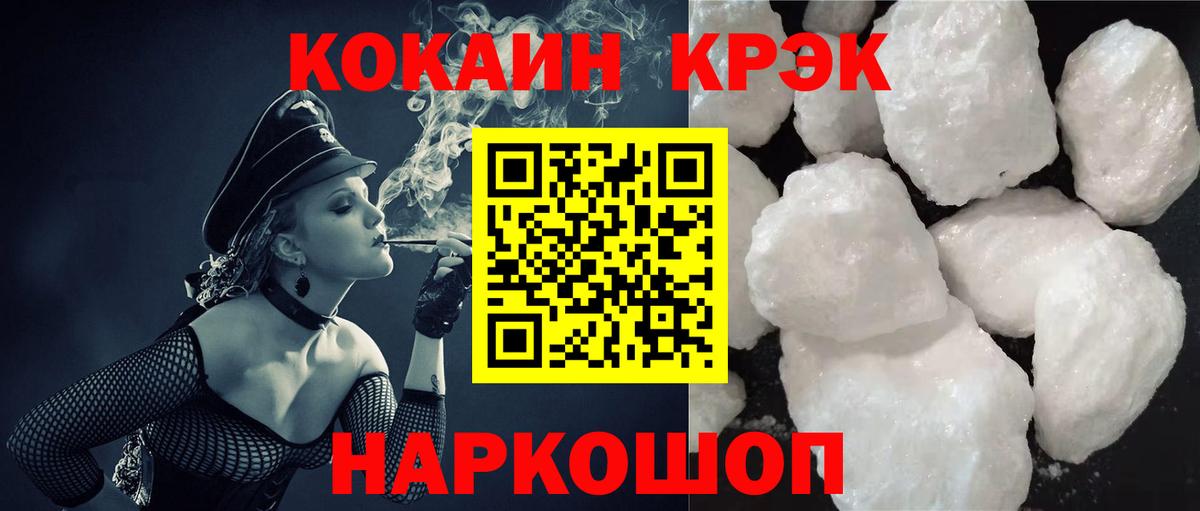 Кокаин Columbia Чусовой
