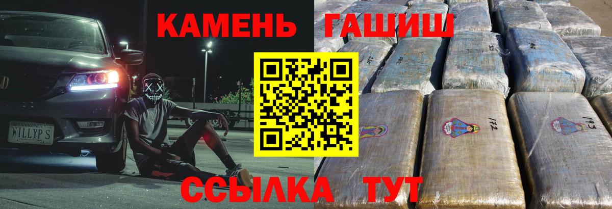 Чусовой  Гашиш хэш  Вход с VPN  ГАШИШ гашик 