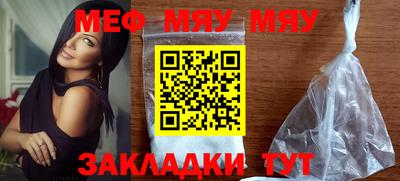 первитин Кунгур
