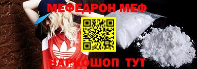 кокаин премиум Кумертау