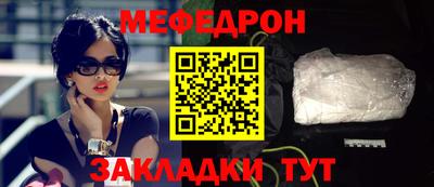 первитин Кунгур