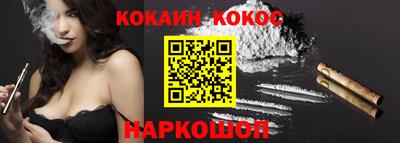 каннабис Ликино-Дулёво