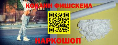 ешки Ливны