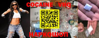 каннабис Ликино-Дулёво