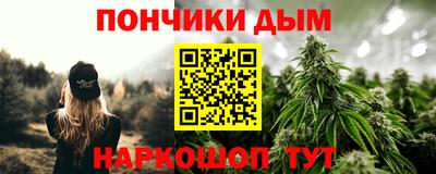 каннабис Ликино-Дулёво