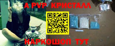ешки Ливны