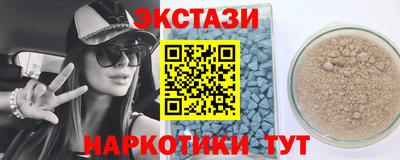 первитин Кунгур