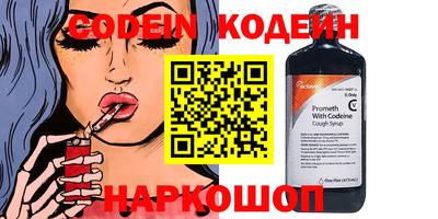 ешки Ливны