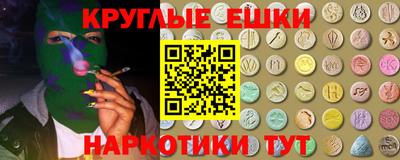 ешки Ливны