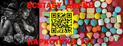 первитин Кунгур