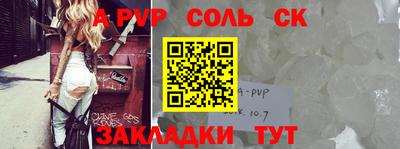 первитин Кунгур