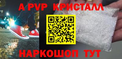 твердый Лесосибирск