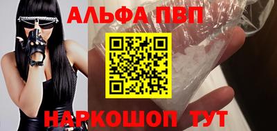 кокаин премиум Кумертау