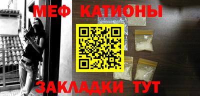 первитин Кунгур