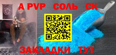 твердый Лесосибирск
