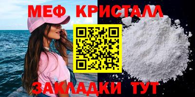 твердый Лесосибирск