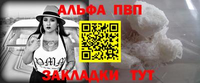 кокаин премиум Кумертау