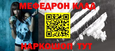 первитин Кунгур