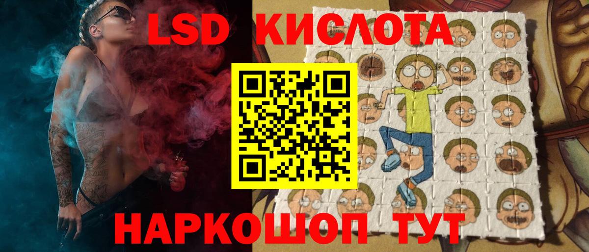   ТОР  Вход с VPN  Чусовой  ЛСД экстази кислота  Лсд 25 экстази ecstasy  LSD-25 экстази 