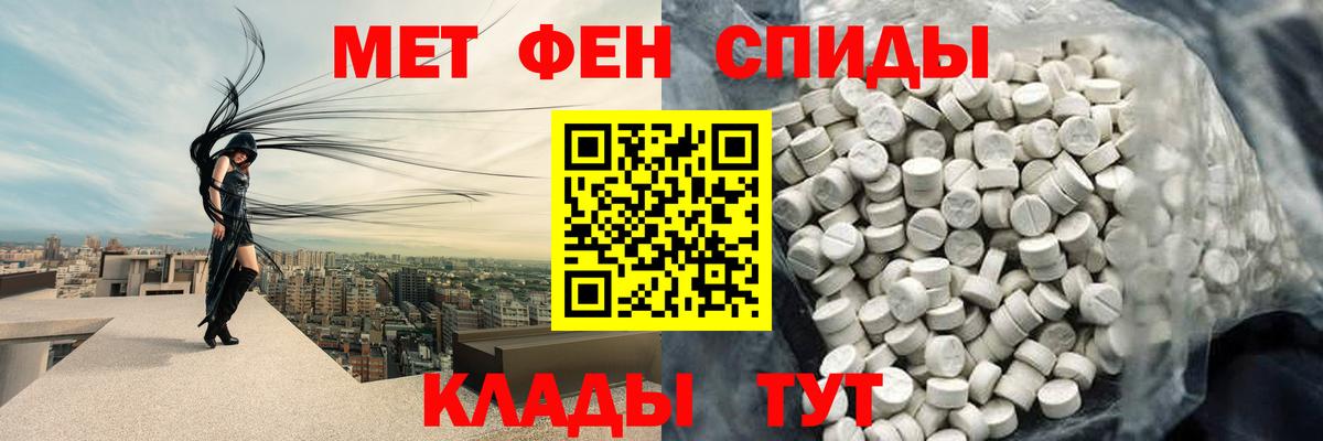 Чусовой  МЕТАМФЕТАМИН винт  МЕТАМФЕТАМИН винт  Вход с VPN 
