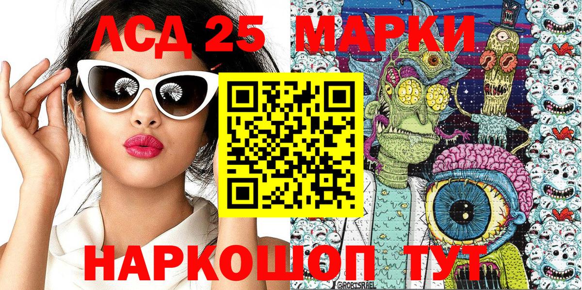 Марки NBOMe  Марки N-bome 1,5мг  Вход с VPN  Чусовой  Марки N-bome 1,5мг 