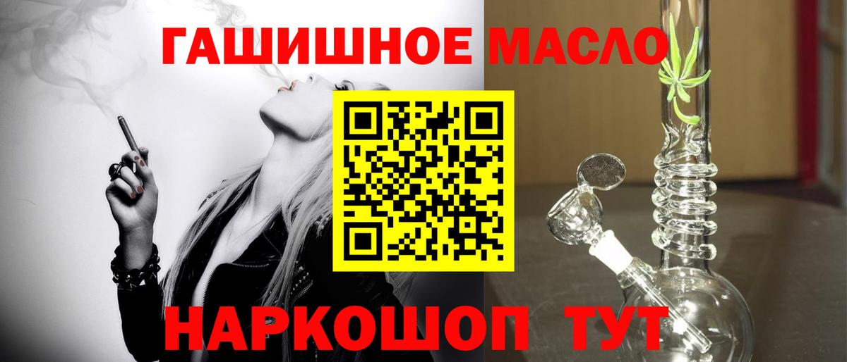 Дистиллят ТГК вейп с тгк Чусовой