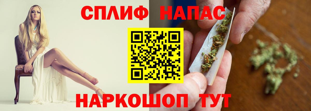 Бошки Шишки Ganja  Канабис Bruce Banner  Вход с VPN  Шишки марихуана тримм  Чусовой 